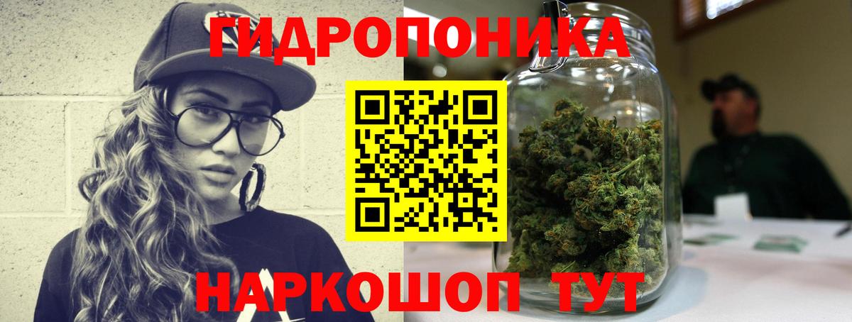 Конопля Ganja  Конопля LSD WEED  Каннабис White Widow  Вход с VPN  Алейск 