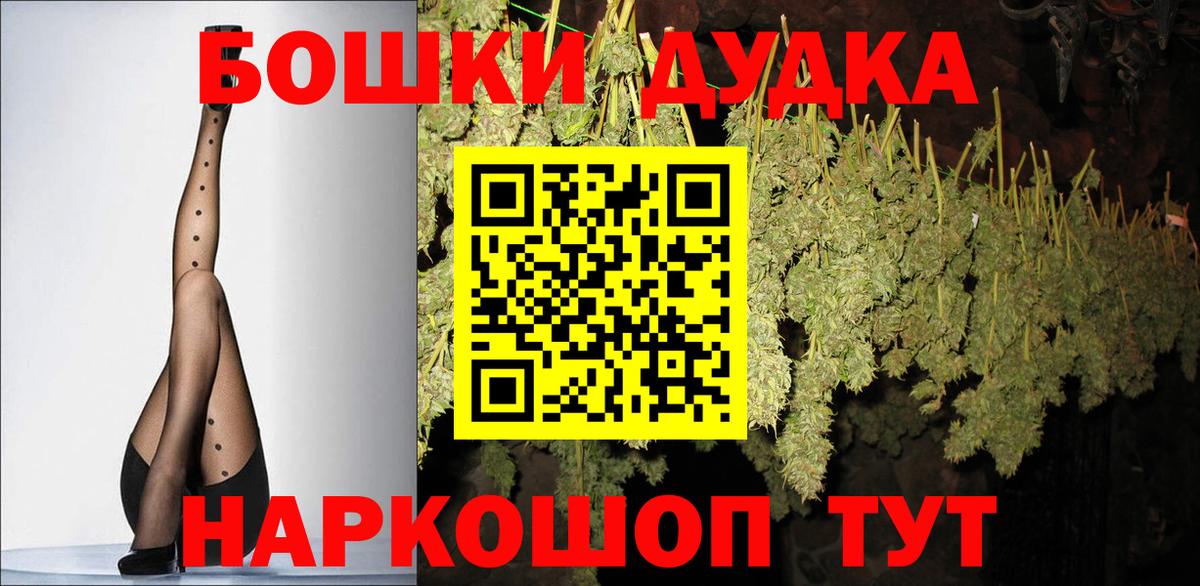 Канабис гибрид Алейск